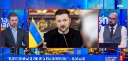 #მსოფლიოამბები