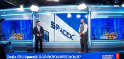 გლობალური ბიზნესი