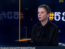 თამარ ჩერგოლეშვილი
