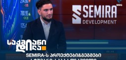 საბა სოზაშვილი