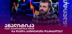 გიგი ჩიხლაძე