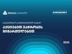 Euromoney