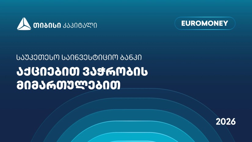 Euromoney