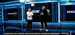 #BMGAUTOShow