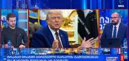 #მსოფლიოამბები