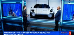 გლობალური ბიზნესი