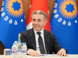 ივანიშვილი