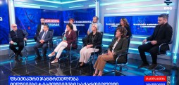 #ჯანდაცვისსტანდარტი