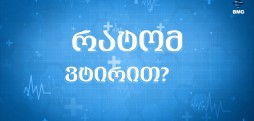 დათო სამნიაშვილის საავტორო ბლოგი