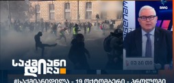 საქმიანი დილა
