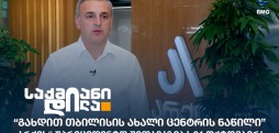 არქი