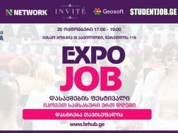 EXPO Job