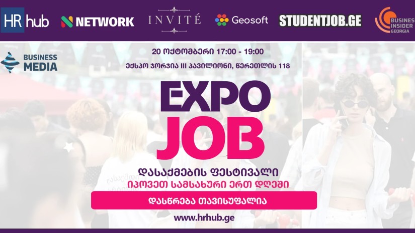 EXPO Job