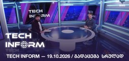 #TECHINFORM