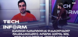 საბა მოსეშვილი