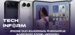 iPhone Duo