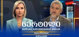 ნიკა ალავიძე