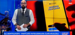 #დღისრიცხვი