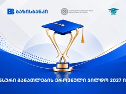 ბაზისბანკი