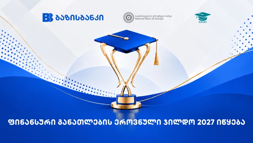 ბაზისბანკი