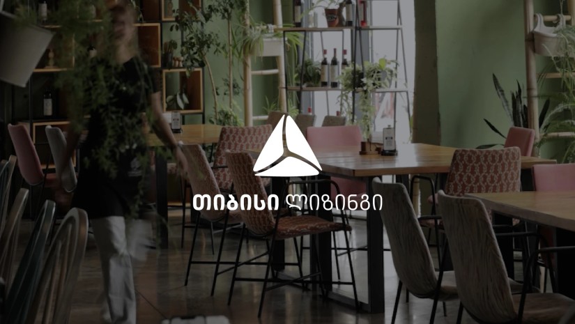 თიბისი ლიზინგი 