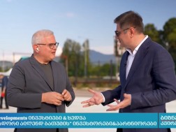 გოჩა კამკია