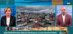 უძრავი ქონება