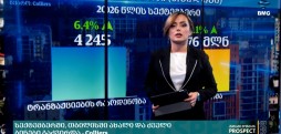 ადგილობრივი ამბები უძრავ ქონებაში
