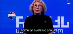 მაკა სურგულაძე