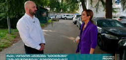 გოგა მაჭავარიანი