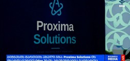 Proxima Solutions