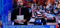 #დღისრიცხვი