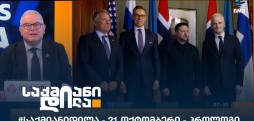 საქმიანი დილა