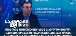 პაატა მახარაძე