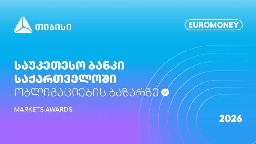 Euromoney Markets Awards
