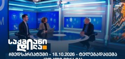 მედსკრიპტუმი