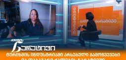 ია თაბაგარი