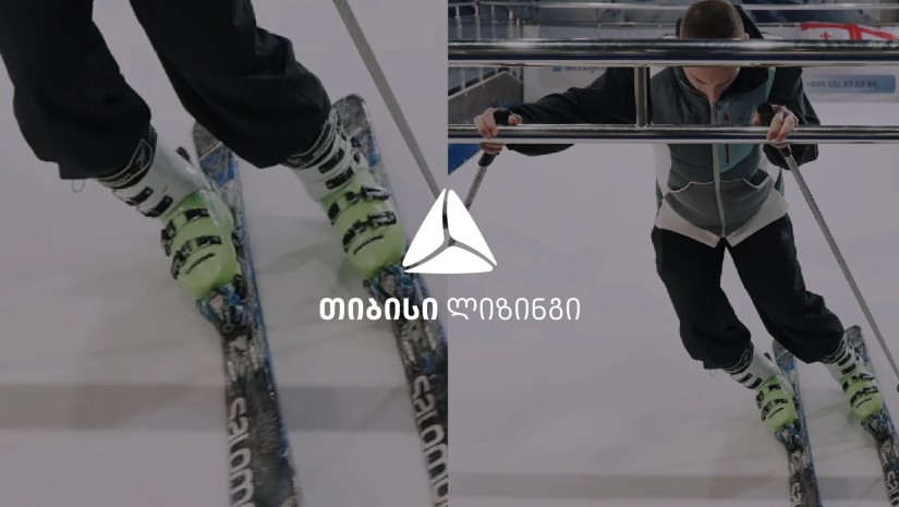 თიბისი ლიზინგი 