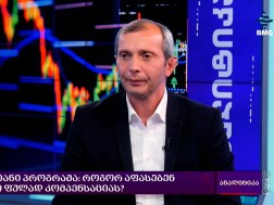 ნუკრი ნოდია