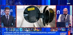 #მსოფლიოამბები