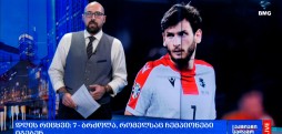#დღისრიცხვი