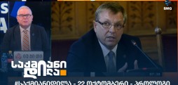 საქმიანი დილა