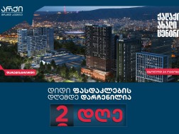 არქი