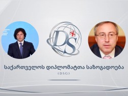 დიპლომატთა საზოგადოება