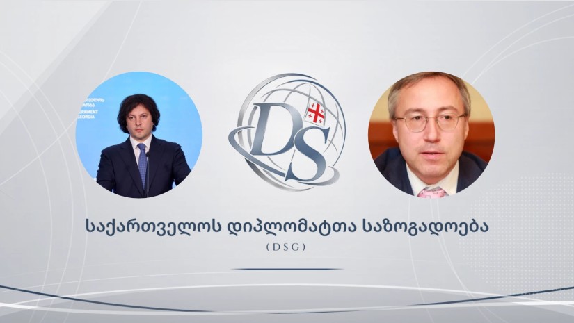 დიპლომატთა საზოგადოება