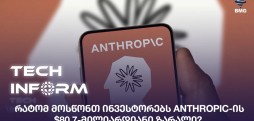 Anthropic