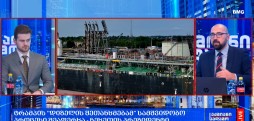 მსოფლიო ამბები