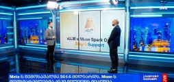 გლობალური ბიზნესი
