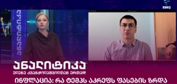 ნიკოლოზ ზურაბიშვილი