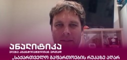 რიკარდ იოზვიაკი